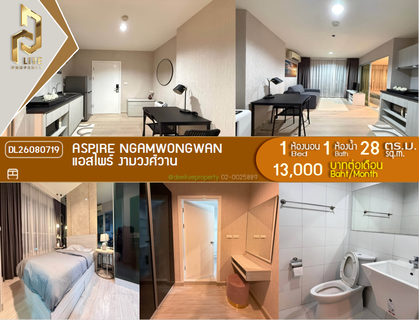 รูปภาพ DL26080719 Condo for rent, Aspire Ngamwongwan near -, ready to move in, call urgently 0653619502 LineID @952jdxxk