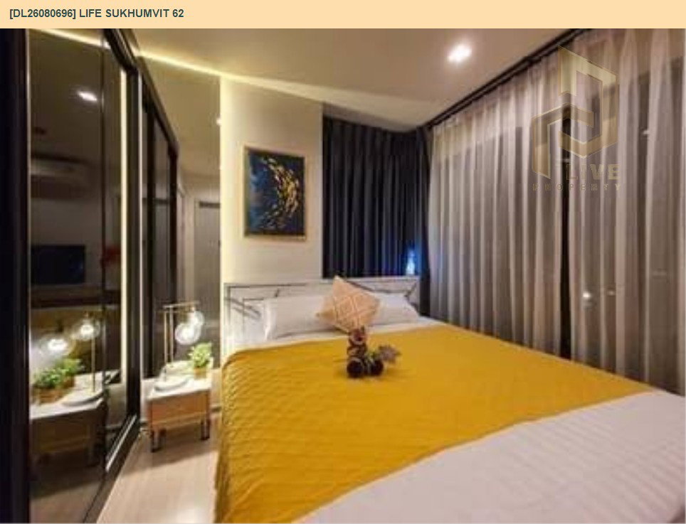 รูป DL26080696 ขายคอนโด ไลฟ์ สุขุมวิท 62 (Life Sukhumvit 62) ใกล้ BTS บางจาก พร้อมเข้าอยู่ โทรด่วน 0653619502 LineID @952jdxxk - รูปที่ 4/8