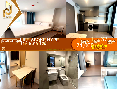 คอนโดให้เช่า : DL26081120 ให้เช่าคอนโด ไลฟ์ อโศก ไฮป์ (Life Asoke Hype) ใกล้ MRT พระราม 9 พร้อมเข้าอยู่ โทรด่วน 0653619502 LineID @952jdxxk