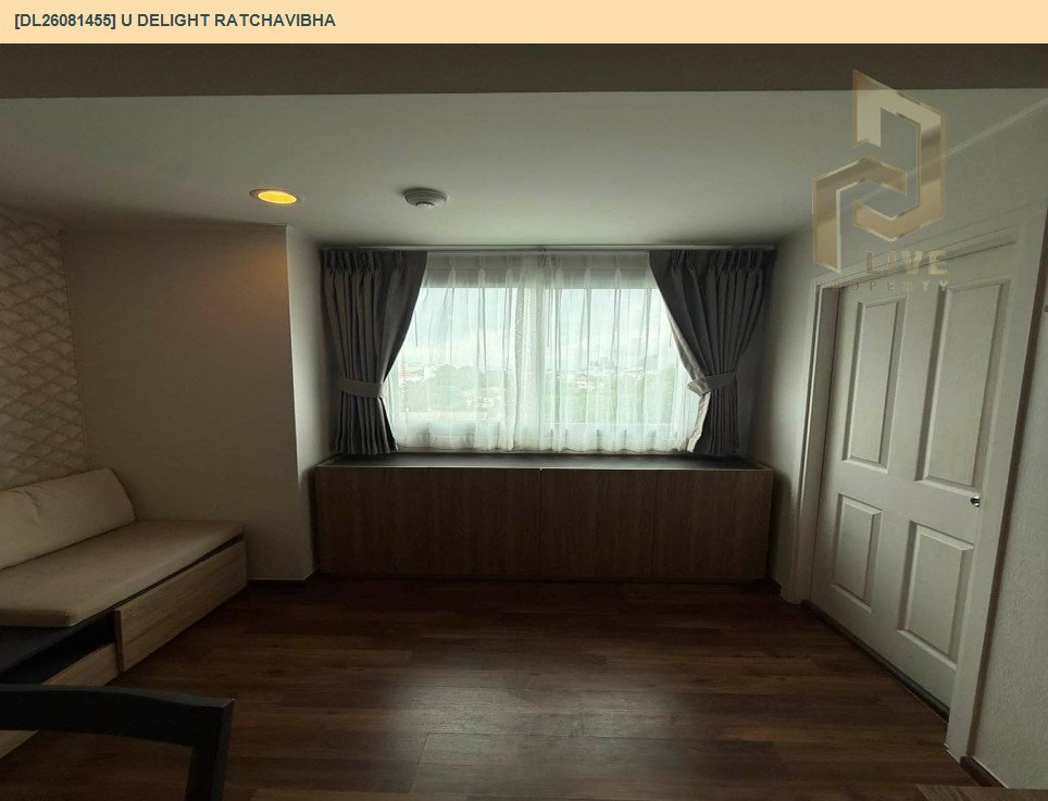 รูป DL26081455 ขายคอนโด ยู ดีไลท์ รัชวิภา (U Delight Ratchavibha) ใกล้ สายสีแดงเข้ม พร้อมเข้าอยู่ โทรด่วน 0638692663 LineID @952jdxxk - รูปที่ 7/8