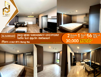 คอนโดให้เช่า : DL26080682 ให้เช่าคอนโด ไอดีโอ โมบิ สุขุมวิท อีสต์พอยท์ (IDEO Mobi Sukhumvit Eastpoint) ใกล้ BTS บางนา พร้อมเข้าอยู่ โทรด่วน 0614453194 LineID @952jdxxk