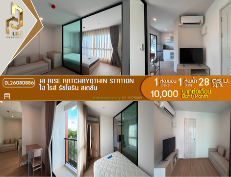 DL26080886 Condo for rent, HI RISE RATCHAYOTHIN STATION near -, ready to move in, call urgently 0638692663 LineID @952jdxxk