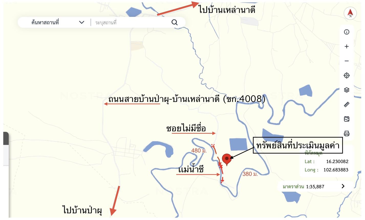 รูป ที่ดินว่างเปล่า 6167 ตร.วา มัญจาคีรี ขอนแก่น 1.2M - รูปที่ 14/15