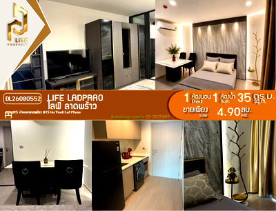 ขายคอนโด : DL26080552 ขายคอนโด ไลฟ์ ลาดพร้าว (Life Ladprao) ใกล้ BTS ห้าแยกลาดพร้าว พร้อมเข้าอยู่ โทรด่วน 0614453194 LineID @952jdxxk