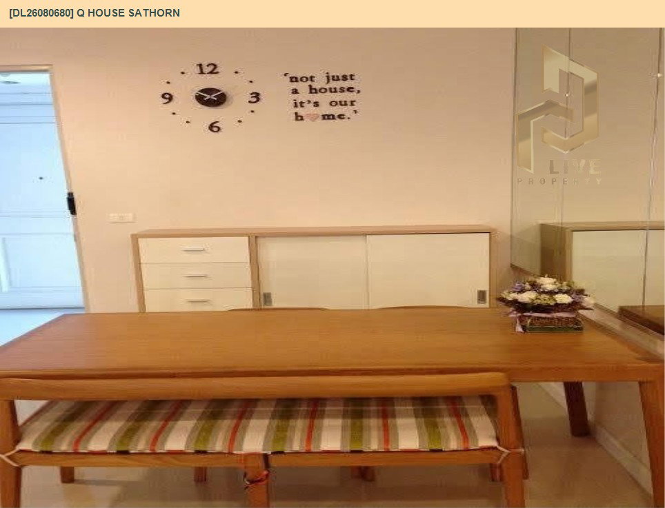 รูป DL26080680 ขายคอนโด คิว เฮ้าส์ คอนโด สาทร (Q House Sathorn) ใกล้ BTS กรุงธนบุรี พร้อมเข้าอยู่ โทรด่วน 0653619502 LineID @952jdxxk - รูปที่ 5/12