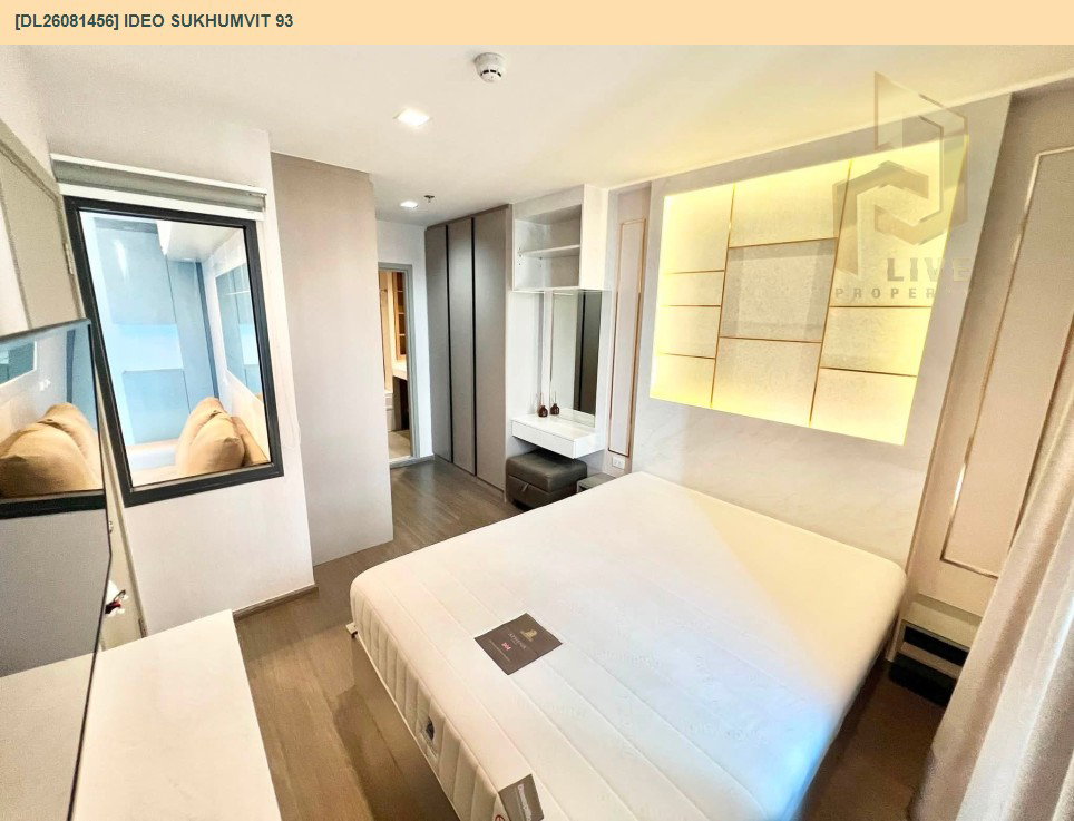รูป DL26081456 ให้เช่าคอนโด ไอดีโอ สุขุมวิท 93  (IDEO Sukhumvit 93) ใกล้ BTS บางจาก พร้อมเข้าอยู่ โทรด่วน 0638692663 LineID @952jdxxk - รูปที่ 2/8