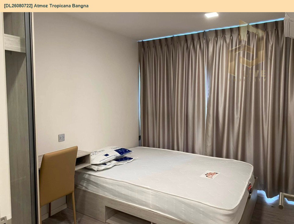 รูป DL26080722 ให้เช่าคอนโด แอทโมซ ทรอปิคาน่า บางนา (Atmoz Tropicana Bangna) ใกล้ - พร้อมเข้าอยู่ โทรด่วน 0653619502 LineID @952jdxxk - รูปที่ 5/6