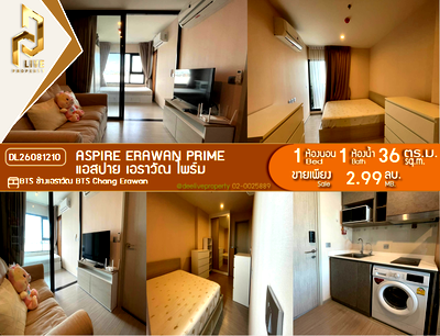 Condos for sale : DL26081210 Condo for sale, Aspire Erawan Prime near BTS Chang Erawan, ready to move in, call urgently 0653619502 LineID @952jdxxk