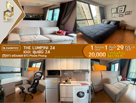DL26081122 Condo for rent, The Lumpini 24 near BTS Phrom Phong, ready to move in, call urgently 0614453194 LineID @952jdxxk