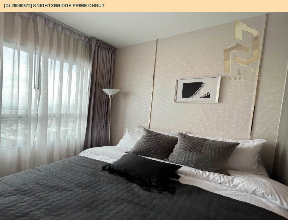 รูป DL26080672 ให้เช่าคอนโด ไนท์บริดจ์ ไพร์ม อ่อนนุช (Knightsbridge Prime Onnut) ใกล้ BTS อ่อนนุช พร้อมเข้าอยู่ โทรด่วน 0614453194 LineID @952jdxxk - รูปที่ 5/6
