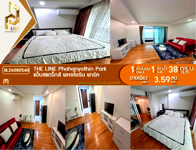 Condos for sale : DL26080540 Condo for sale, Abstracts Phahonyothin Park near MRT Phahon Yothin, ready to move in, call urgently 0653619502 LineID @952jdxxk