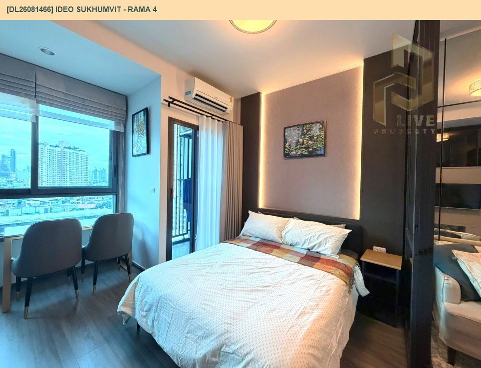 รูป DL26081466 ให้เช่าคอนโด ไอดีโอ สุขุมวิท - พระราม 4 (IDEO Sukhumvit - Rama 4) ใกล้ - พร้อมเข้าอยู่ โทรด่วน 0614453194 LineID @952jdxxk - รูปที่ 5/12