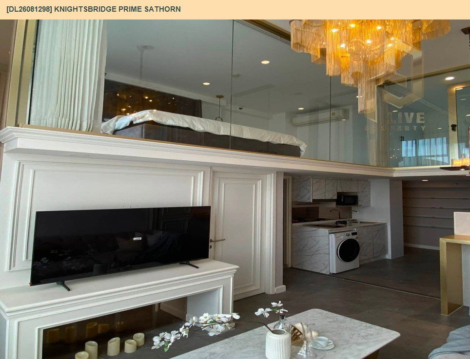 รูป DL26081298 ให้เช่าคอนโด ไนท์บริดจ์ ไพร์ม สาทร (Knightsbridge Prime Sathorn) ใกล้ BTS ช่องนนทรี พร้อมเข้าอยู่ โทรด่วน 0653619502 LineID @952jdxxk - รูปที่ 4/11