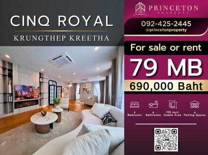 รูปภาพ Luxury House For Rent CINQ ROYAL Krungthep Kreetha