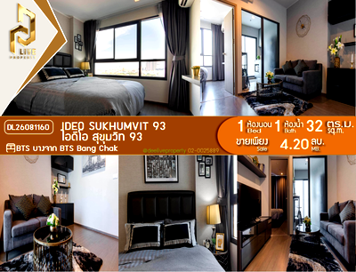 Condos for sale : DL26081160 Condo for sale, IDEO Sukhumvit 93 near BTS Bang Chak, ready to move in, call urgently 0614453194 LineID @952jdxxk