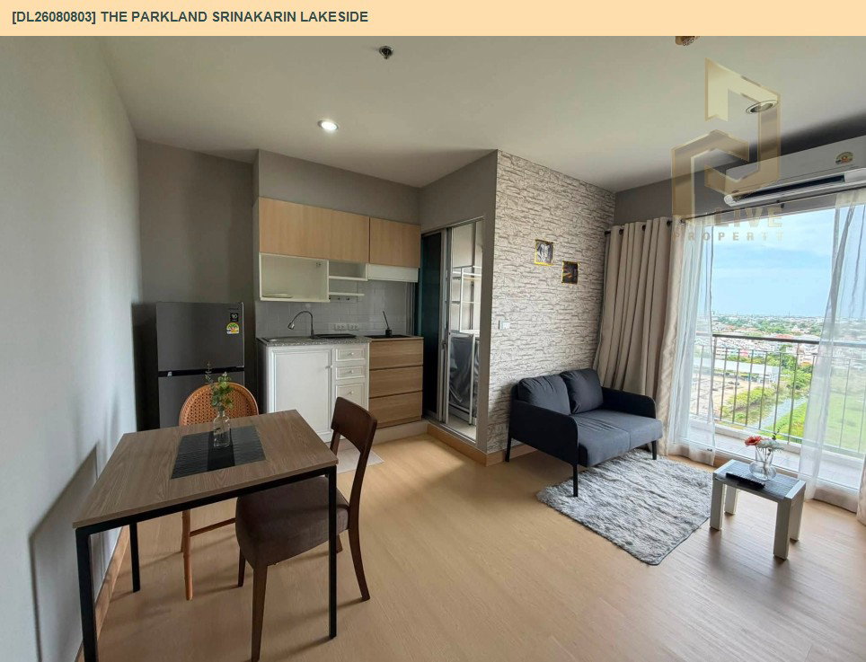 รูป DL26080803 ให้เช่าคอนโด เดอะ พาร์คแลนด์ ศรีนครินทร์ เลคไซด์ (The Parkland Srinakarin Lakeside) ใกล้ - พร้อมเข้าอยู่ โทรด่วน 0614453194 LineID @952jdxxk - รูปที่ 4/6