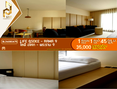 Condos for rent : DL26080475 Condo for rent, Life Asoke - Rama 9 near MRT Phra Ram 9, ready to move in, call urgently 0653619502 LineID @952jdxxk
