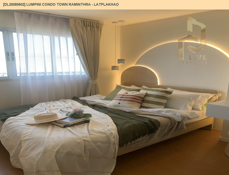 รูป DL26080602 ขายคอนโด ลุมพินี คอนโดทาวน์ รามอินทรา - ลาดปลาเค้า (Lumpini Condo Town Raminthra - Latplakhao) ใกล้ - พร้อมเข้าอยู่ โทรด่วน 0614453194 LineID @952jdxxk - รูปที่ 3/8