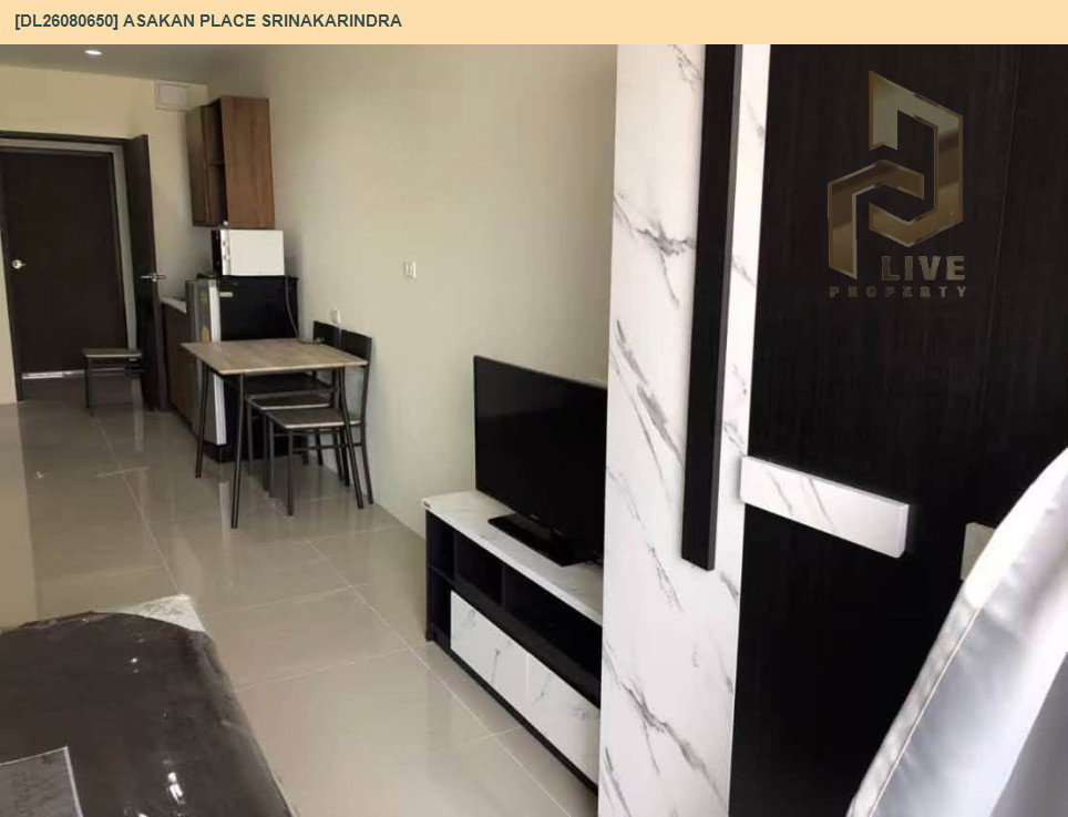 รูป DL26080650 ขายคอนโด อัสสกาญจน์ เพลส ศรีนครินทร์ (Asakan Place Srinakarindra) ใกล้ AIRPORT RAIL LINK หัวหมาก พร้อมเข้าอยู่ โทรด่วน 0638692663 LineID @952jdxxk - รูปที่ 6/10