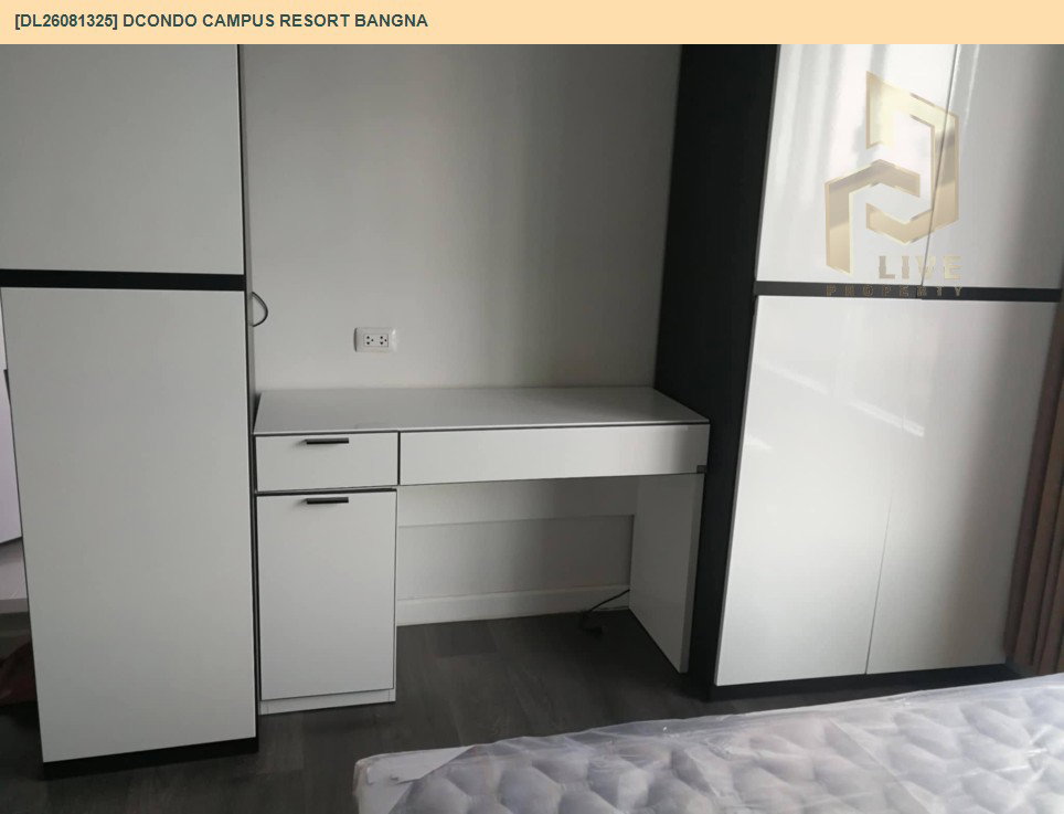 รูป DL26081325 ขายคอนโด ดีคอนโด แคมปัส รีสอร์ท บางนา (dcondo Campus Resort Bangna) ใกล้ - พร้อมเข้าอยู่ โทรด่วน 0614453194 LineID @952jdxxk - รูปที่ 3/6