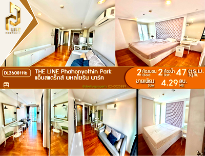 Condos for sale : DL26081116 Condo for sale, Abstracts Phahonyothin Park near MRT Phahon Yothin, ready to move in, call urgently 0653619502 LineID @952jdxxk