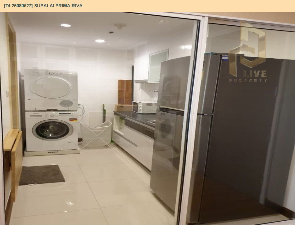 รูป DL26080527 ขายคอนโด ศุภาลัย พรีมา ริวา (Supalai Prima Riva) ใกล้ - พร้อมเข้าอยู่ โทรด่วน 0653619502 LineID @952jdxxk - รูปที่ 15/15