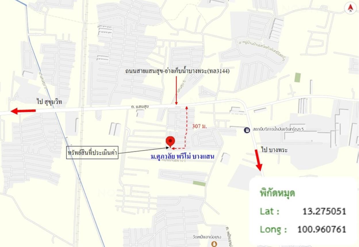 รูป ทาวน์เฮ้าส์ 18.4 ตร.วา ศุภาลัย พรีโม่ บางแสน เมืองชลบุรี ชลบุรี 2.1M - รูปที่ 17/17