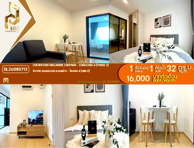 คอนโดให้เช่า : DL26080713 ให้เช่าคอนโด ชีวาทัย ฮอลล์มาร์ค ลาดพร้าว - โชคชัย 4 (เฟส 2) (Chewathai Hallmark Ladprao - Chokchai 4 (Phase 2)) ใกล้ - พร้อมเข้าอยู่ โทรด่วน 0614453194 LineID @952jdxxk