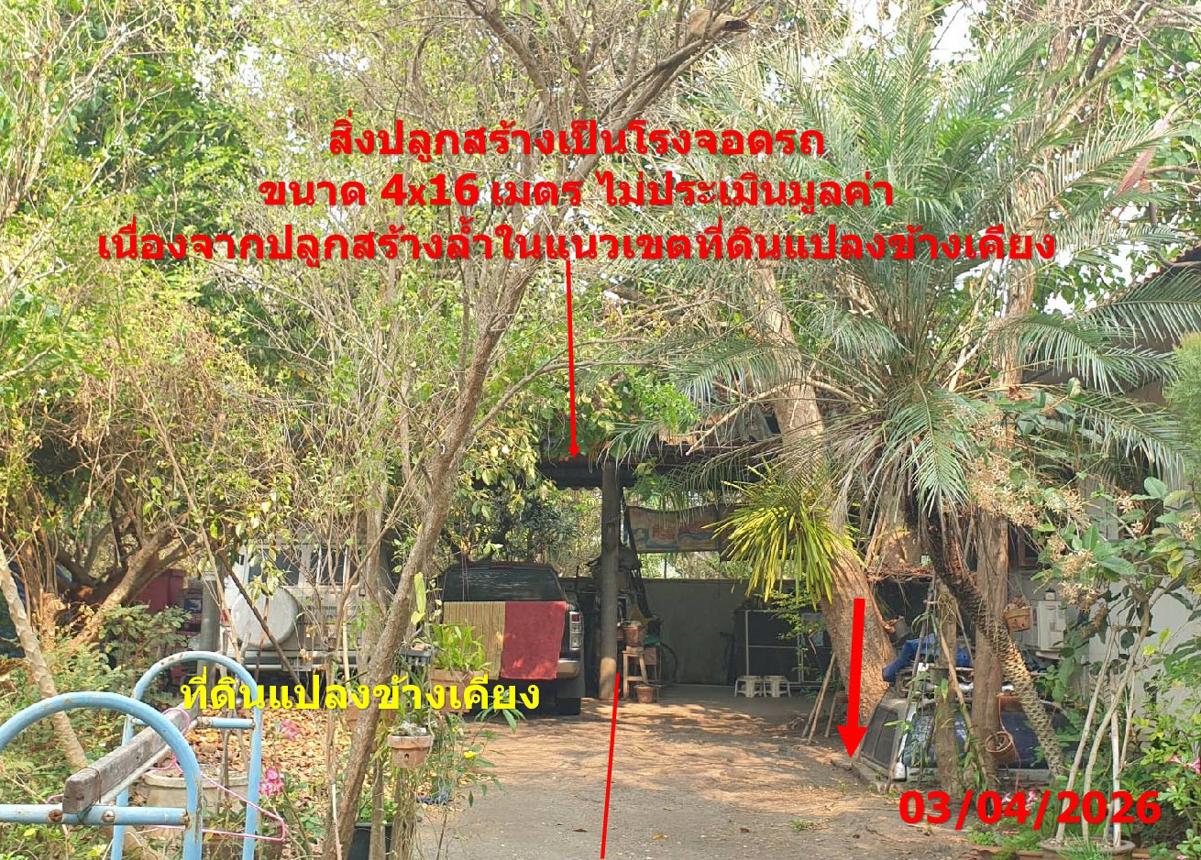 รูป บ้านเดี่ยว 310 ตร.วา เมืองลำพูน ลำพูน 2.8M - รูปที่ 8/13