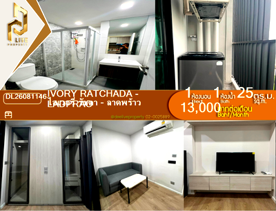 คอนโดให้เช่า : DL26081146 ให้เช่าคอนโด ไอเวอรี่ รัชดา - ลาดพร้าว (IVORY Ratchada - Ladprao) ใกล้ - พร้อมเข้าอยู่ โทรด่วน 0653619502 LineID @952jdxxk