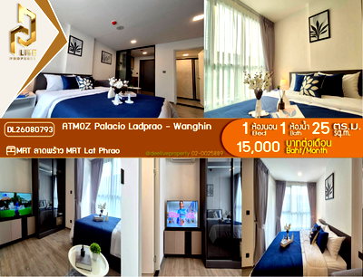 Condos for rent : DL26080793 Condo for rent, ATMOZ Palacio Ladprao - Wanghin near MRT Lat Phrao, ready to move in, call urgently 0614453194 LineID @952jdxxk