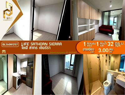 Condos for sale : DL26081257 Condo for sale, Life Sathorn Sierra near BTS Talat Phlu, ready to move in, call urgently 0638692663 LineID @952jdxxk