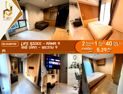Condos for sale : DL26081110 Condo for sale, Life Asoke - Rama 9 near MRT Phra Ram 9, ready to move in, call urgently 0614453194 LineID @952jdxxk