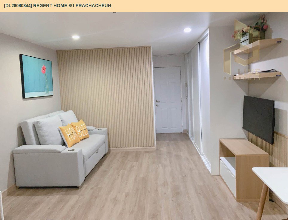 รูป DL26080844 ขายคอนโด รีเจ้นท์ โฮม 6/1 ประชาชื่น (Regent Home 6/1 Prachacheun) ใกล้ - พร้อมเข้าอยู่ โทรด่วน 0653619502 LineID @952jdxxk - รูปที่ 2/11