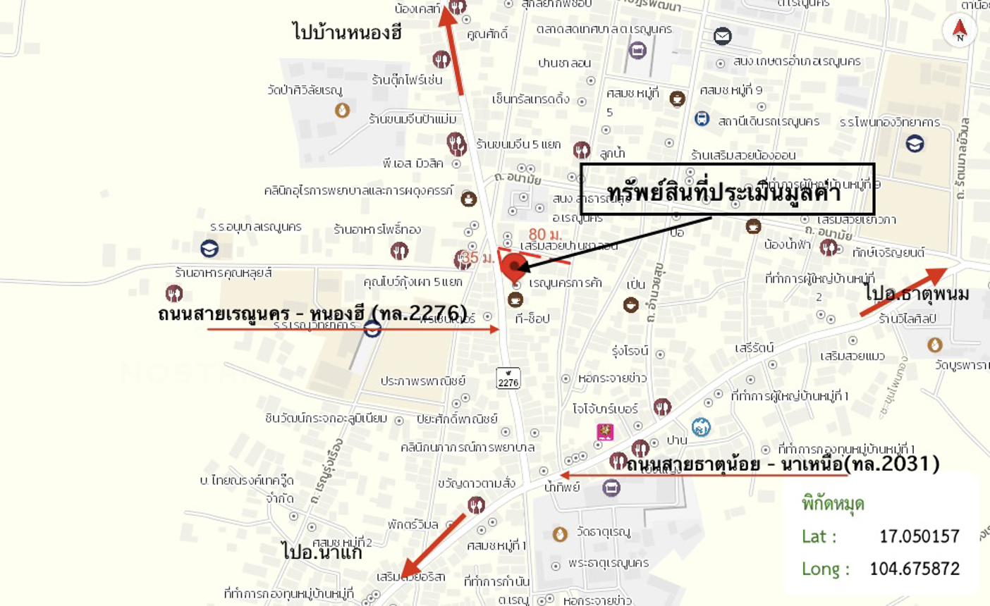 รูป อาคารพาณิชย์ 109.9 ตร.วา เรณูนคร นครพนม 4.4M - รูปที่ 40/41