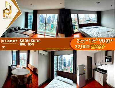 เช่าคอนโด BTS เซนต์หลุยส์ : DL26080927 ให้เช่าคอนโด สีลม สวีท (Silom Suite) ใกล้ BTS เซนต์หลุยส์ พร้อมเข้าอยู่ โทรด่วน 0614453194 LineID @952jdxxk