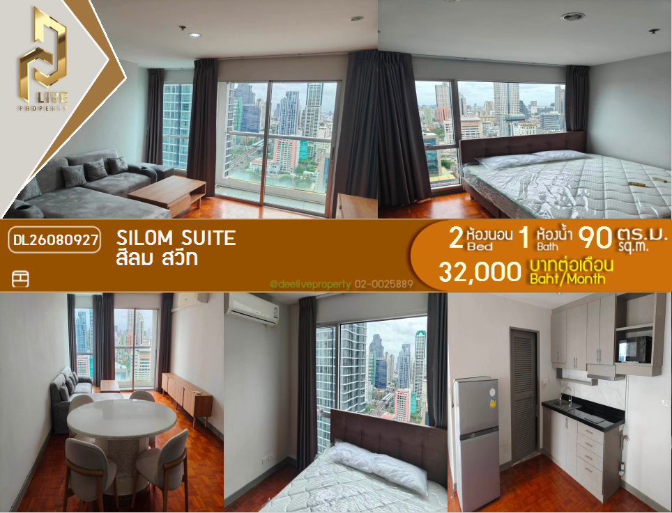 รูป DL26080927 ให้เช่าคอนโด สีลม สวีท (Silom Suite) ใกล้ BTS เซนต์หลุยส์ พร้อมเข้าอยู่ โทรด่วน 0653619502 LineID @952jdxxk - รูปที่ 1/9
