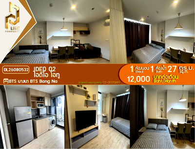 Condos for rent : DL26080532 Condo for rent, IDEO O2 near BTS Bang Na, ready to move in, call urgently 0653619502 LineID @952jdxxk
