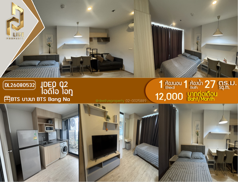 DL26080532 Condo for rent, IDEO O2 near BTS Bang Na, ready to move in, call urgently 0614453194 LineID @952jdxxk