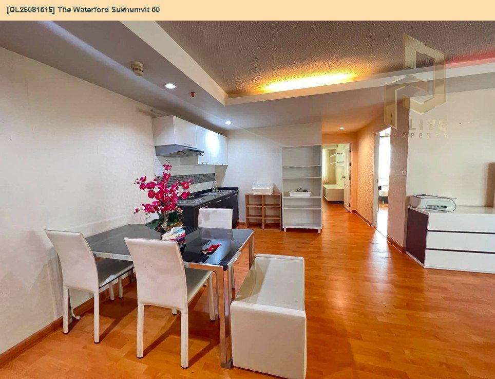 รูป DL26081516 ให้เช่าคอนโด เดอะ วอเตอร์ฟอร์ด สุขุมวิท 50 (The Waterford Sukhumvit 50) ใกล้ BTS อ่อนนุช พร้อมเข้าอยู่ โทรด่วน 0614453194 LineID @952jdxxk - รูปที่ 4/14