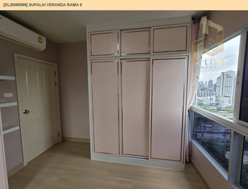 รูป DL26080599 ให้เช่าคอนโด ศุภาลัย เวอเรนด้า พระราม 9 (Supalai Veranda Rama 9) ใกล้ MRT พระราม 9 พร้อมเข้าอยู่ โทรด่วน 0653619502 LineID @952jdxxk - รูปที่ 8/13