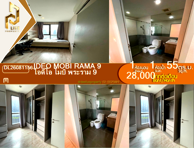 คอนโดให้เช่า : DL26081156 ให้เช่าคอนโด ไอดีโอ โมบิ พระราม 9 (IDEO Mobi Rama 9) ใกล้ MRT พระราม9 พร้อมเข้าอยู่ โทรด่วน 0638692663 LineID @952jdxxk