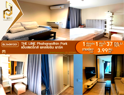 Condos for sale : DL26081301 Condo for sale, Abstracts Phahonyothin Park near MRT Phahon Yothin, ready to move in, call urgently 0638692663 LineID @952jdxxk