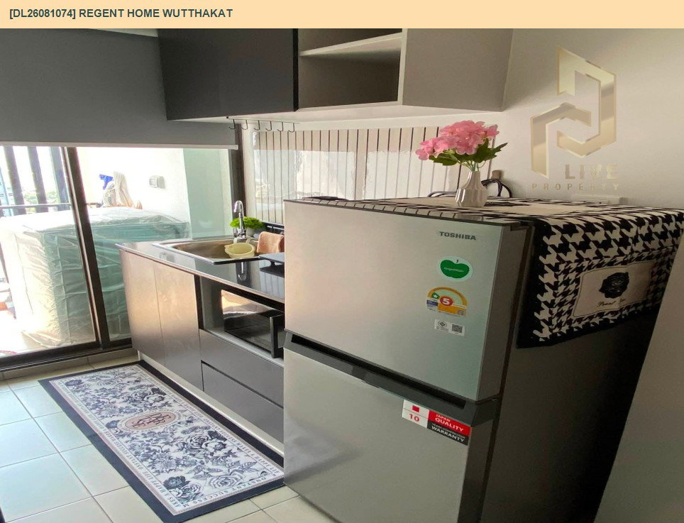 รูป DL26081074 ให้เช่าคอนโด  รีเจ้นท์ โฮม วุฒากาศ (Regent Home Wutthakat) ใกล้ BTS วุฒากาศ พร้อมเข้าอยู่ โทรด่วน 0614453194 LineID @952jdxxk - รูปที่ 5/6