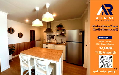Condos for rent : 🔥 Modern Home Tower - Large 3-bedroom unit on the 12th floor, 82 sq.m. Only 32,000 THB/month! Ready to move in! 🏙️✨