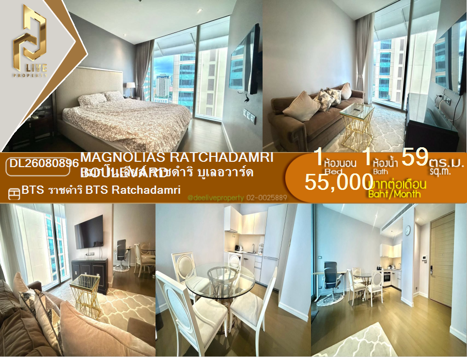 รูป DL26080896 ให้เช่าคอนโด แมกโนเลียส์ ราชดำริ บูเลอวาร์ด (Magnolias Ratchadamri Boulevard) ใกล้ BTS ราชดำริ พร้อมเข้าอยู่ โทรด่วน 0653619502 LineID @952jdxxk - รูปที่ 1/8