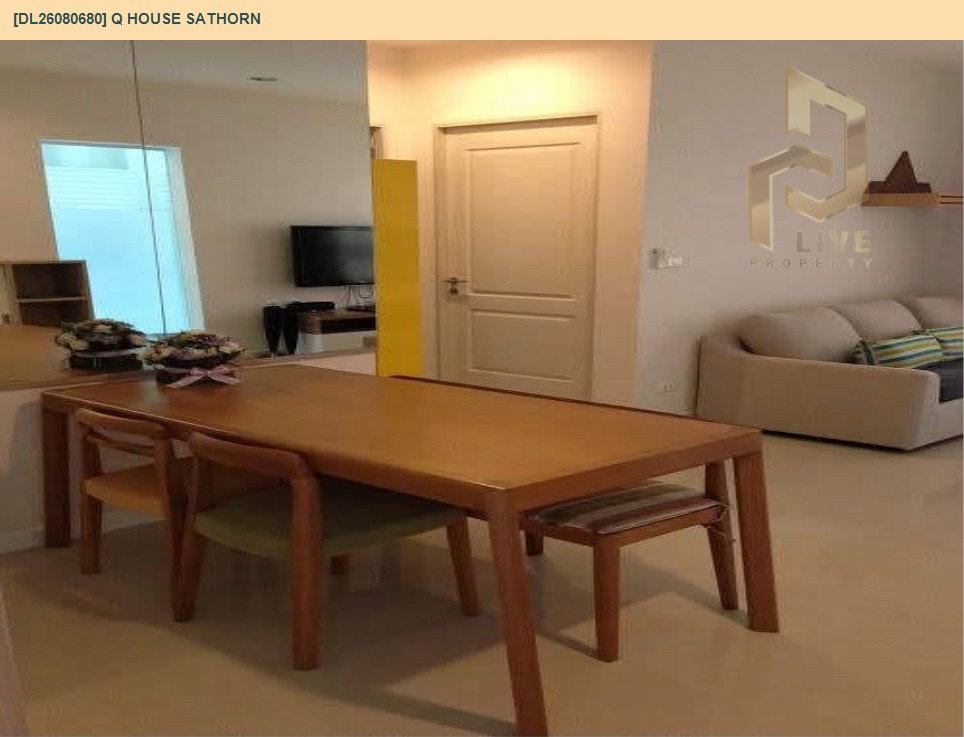รูป DL26080680 ขายคอนโด คิว เฮ้าส์ คอนโด สาทร (Q House Sathorn) ใกล้ BTS กรุงธนบุรี พร้อมเข้าอยู่ โทรด่วน 0653619502 LineID @952jdxxk - รูปที่ 4/12