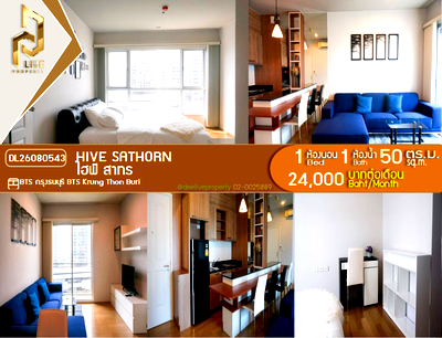 คอนโดให้เช่า : DL26080543 ให้เช่าคอนโด ไฮฟ์ สาทร (Hive Sathorn) ใกล้ BTS กรุงธนบุรี พร้อมเข้าอยู่ โทรด่วน 0614453194 LineID @952jdxxk