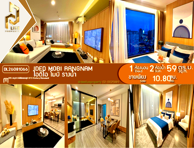 Condos for sale : DL26081066 Condo for sale, IDEO Mobi Rangnam near BTS Victory Monument, ready to move in, call urgently 0614453194 LineID @952jdxxk