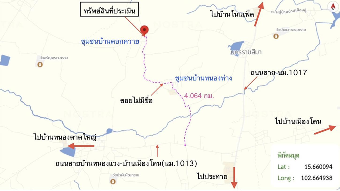 รูป บ้านเดี่ยว 111 ตร.วา ประทาย นครราชสีมา 580,000 - รูปที่ 34/35